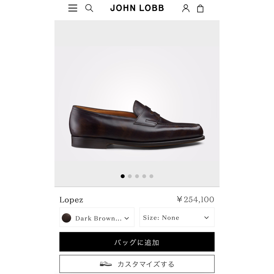 極上 JOHN LOBB Lopez ジョンロブ ロペス UK7 25.5 極上 JOHN LOBB Lopez ジョンロブ ロペス UK7 25.5