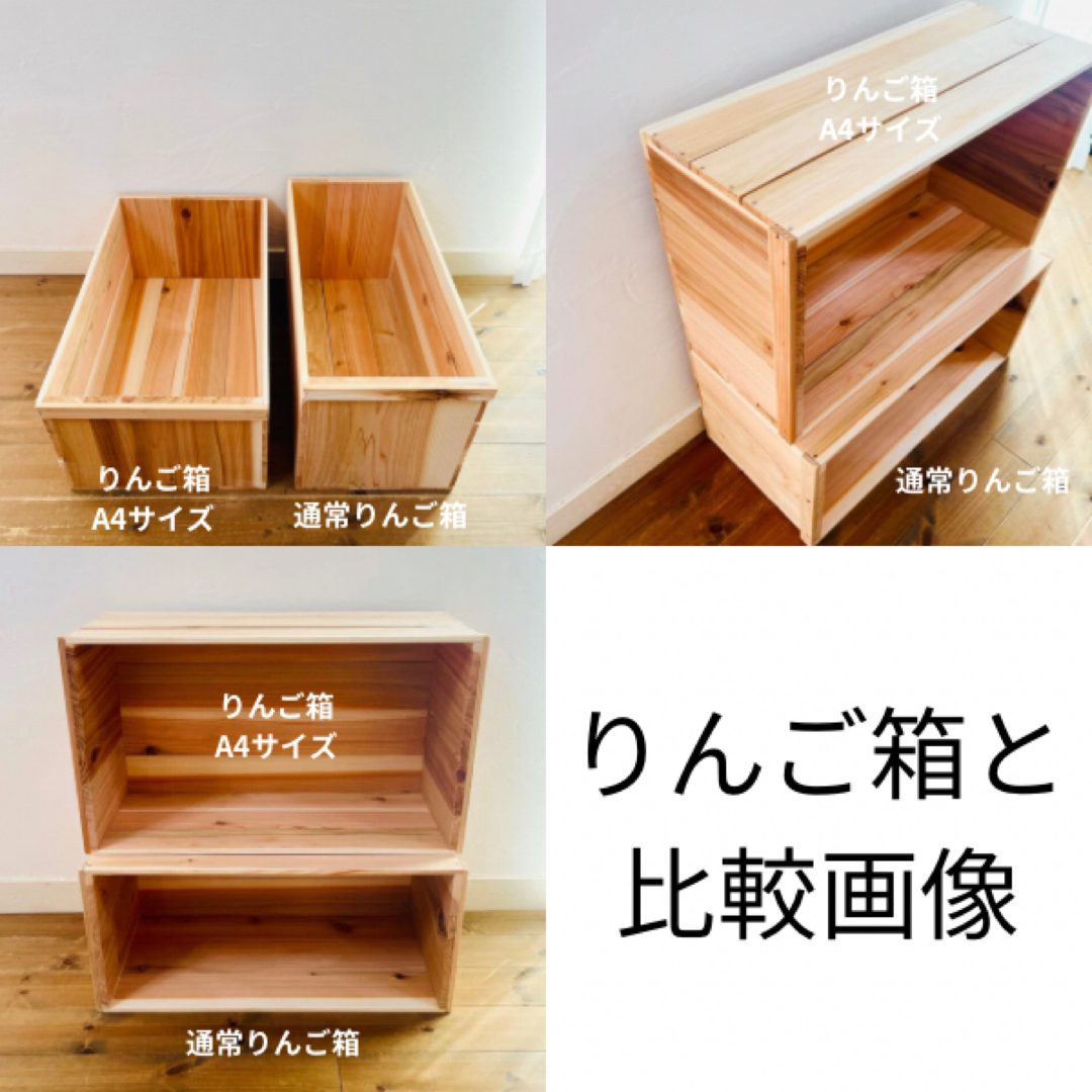 新品 りんご箱 A4 サイズ 2箱 / 収納 本棚 ラック シェルフ 棚 新品 りんご箱 A4 サイズ 2箱 / 収納 本棚 ラック シェルフ 棚