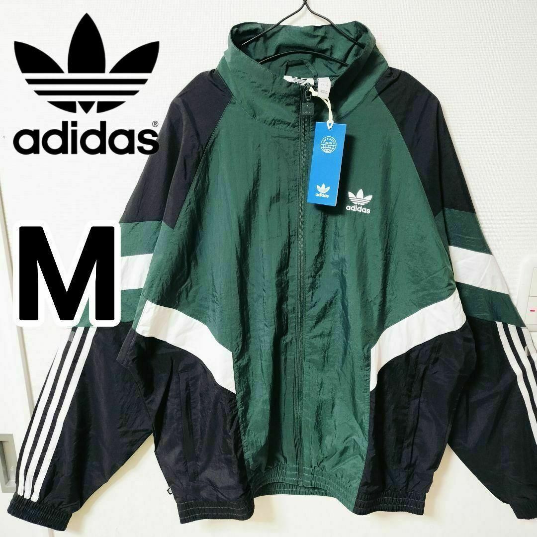 Originals(adidas) - 新品アディダス Rekive緑 トラック Originals(adidas) - 新品アディダス Rekive緑 トラック