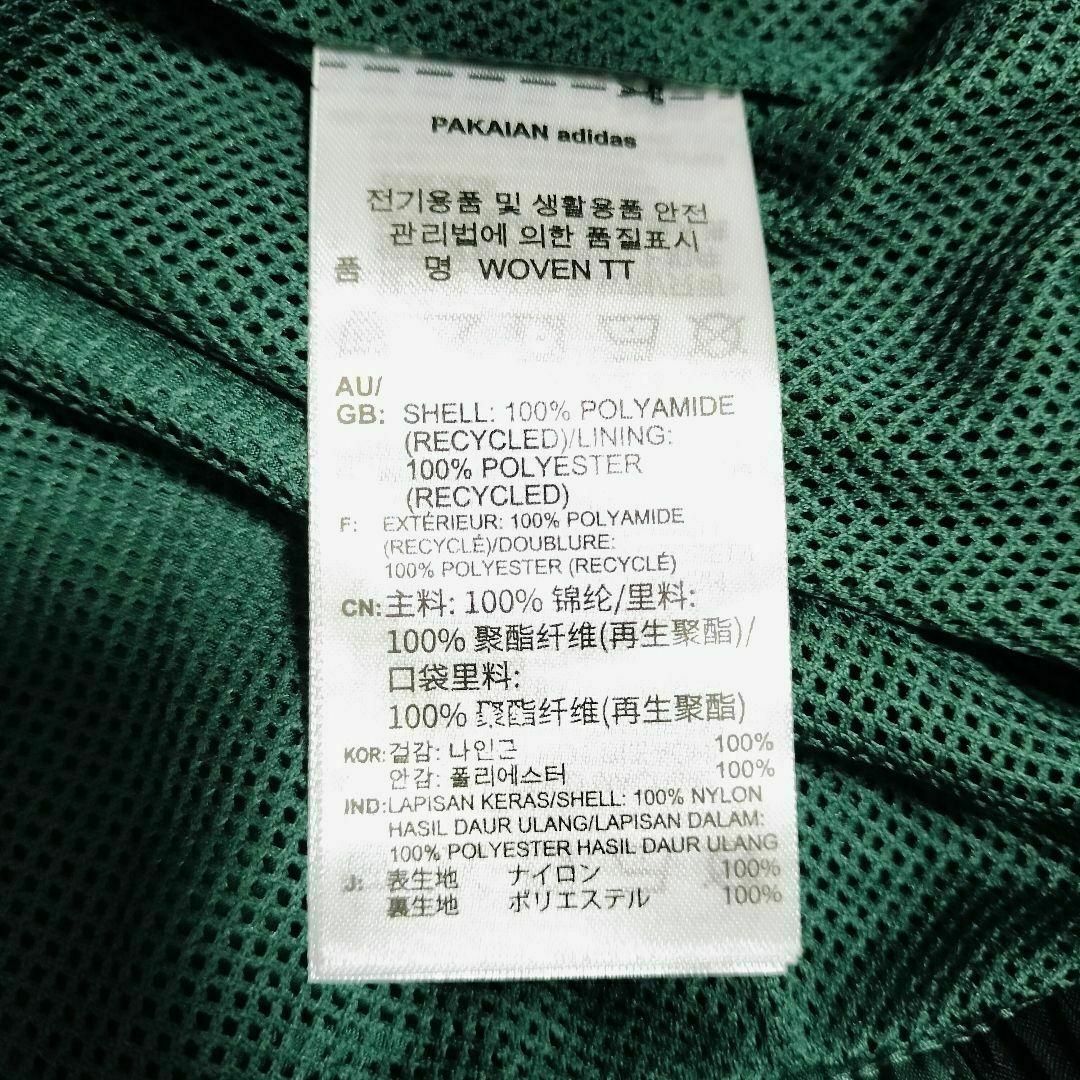 Originals(adidas) - 新品アディダス Rekive緑 トラック Originals(adidas) - 新品アディダス Rekive緑 トラック