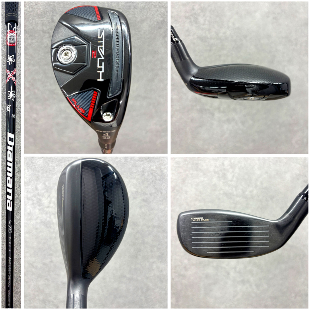 ゴルフクラブ メンズ セット テーラーメイド ステルス2 初心者 ゴルフクラブ メンズ セット テーラーメイド ステルス2 初心者