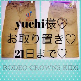 ロデオクラウンズ(RODEO CROWNS)のロデオ キッズ＊kidsチノパン♡(その他)