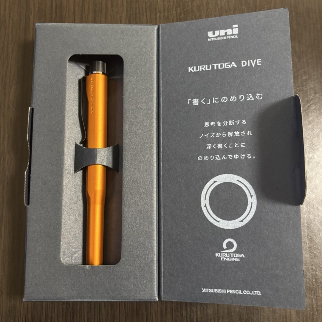 クルトガ ダイブ トワイライトオレンジ 治る 三菱鉛筆 シャープ クルトガ ダイブ トワイライトオレンジ 治る 三菱鉛筆 シャープ