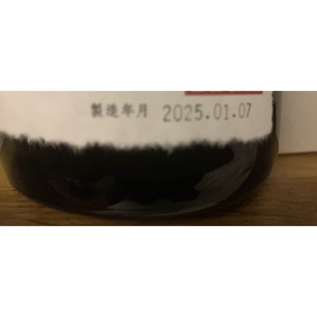 十四代 大極上生 播州山田錦 720ml 2本 十四代 大極上生 播州山田錦 720ml 2本