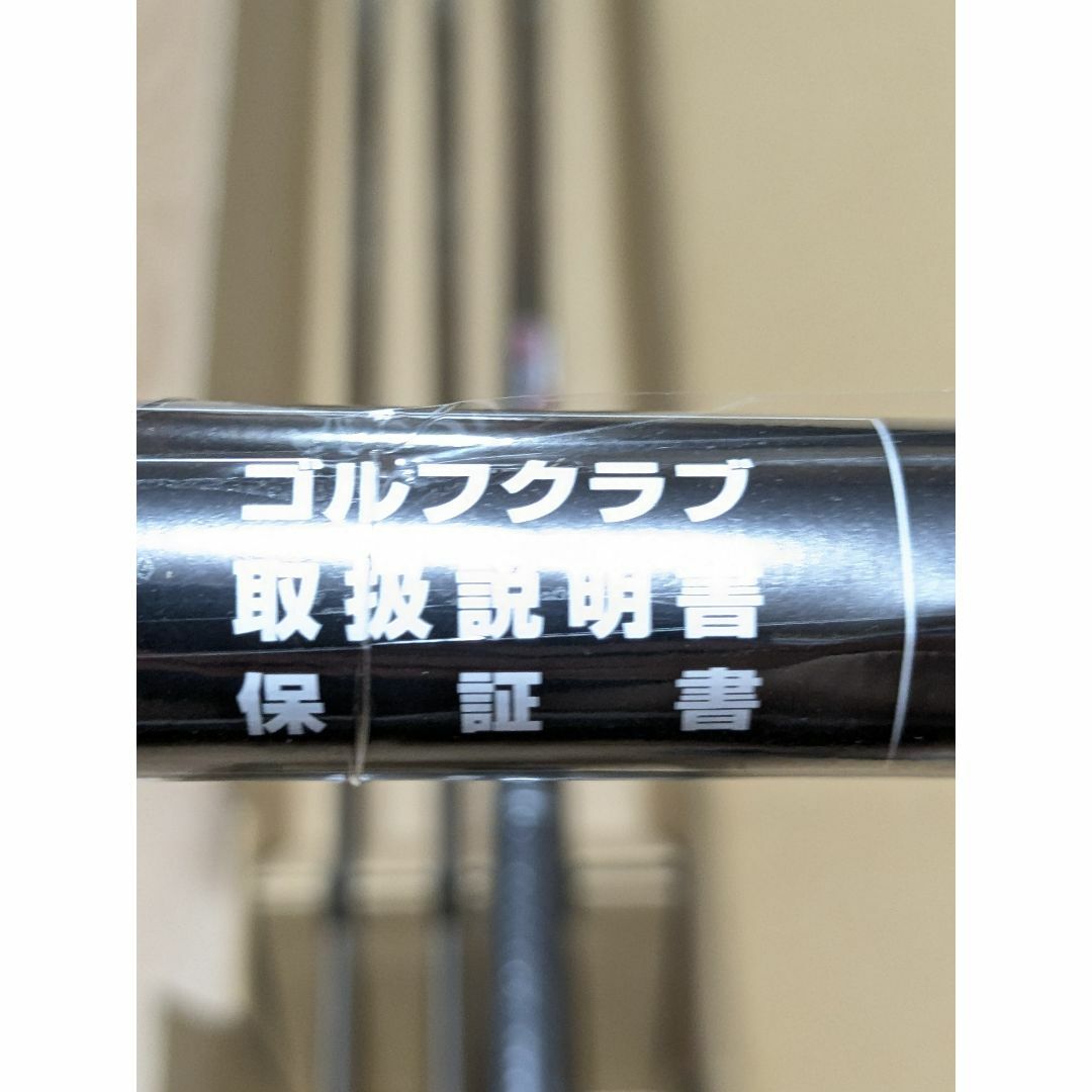 TaylorMade(テーラーメイド)のテーラーメイド ステルス アイアン5本 KBS MAX MT85 「S」 スポーツ/アウトドアのゴルフ(クラブ)の商品写真