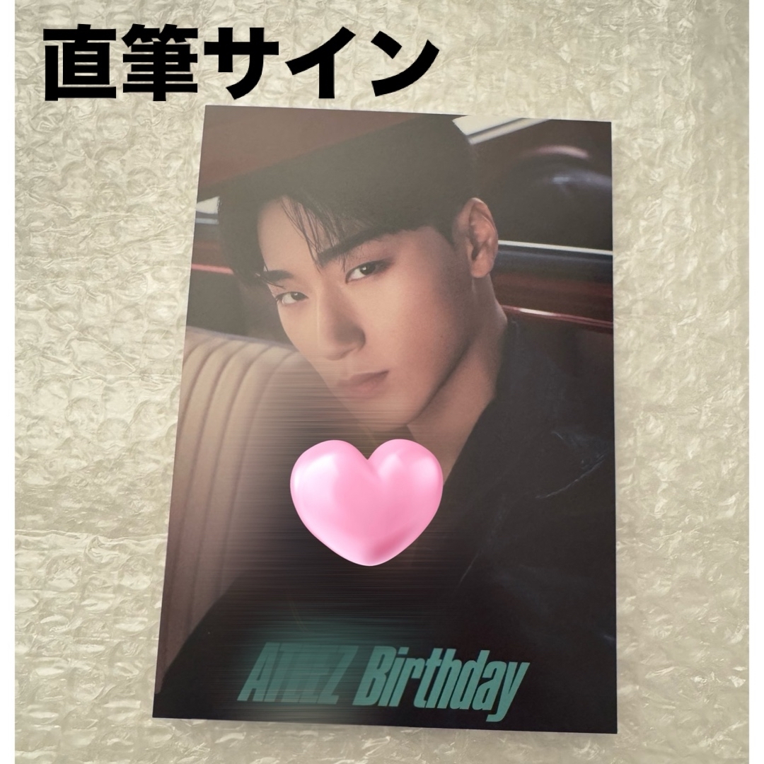 ATEEZ サン 直筆サイン birthday 個別サイン会 ATEEZ サン 直筆サイン birthday 個別サイン会