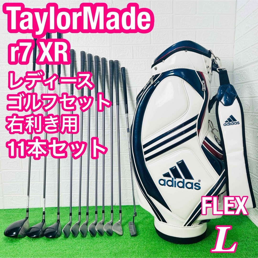 超豪華 テーラーメイド r7 ダンロップ レディース ゴルフ クラブ 超豪華 テーラーメイド r7 ダンロップ レディース ゴルフ クラブ