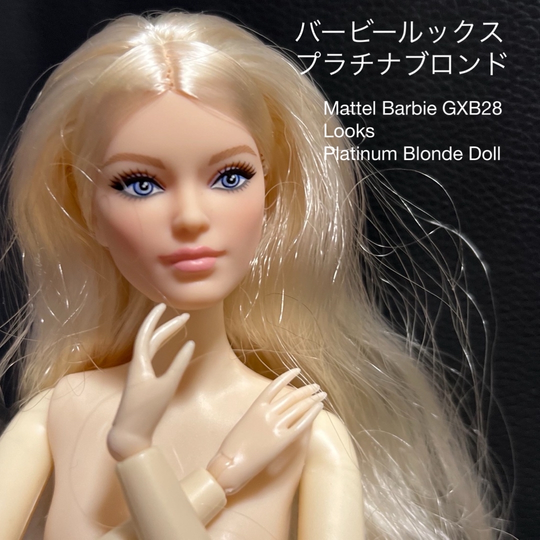Barbie - バービー ルックス プラチナブロンド ヘッドのみ Barbie - バービー ルックス プラチナブロンド ヘッドのみ