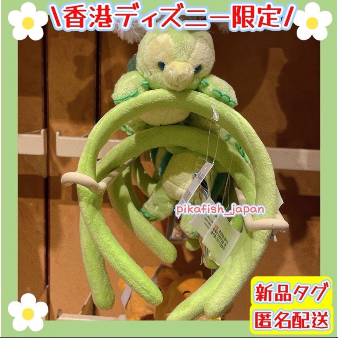 Disney(ディズニー)の【即発送☆正規品】オルメル ぬいぐるみカチューシャ 香港ディズニー エンタメ/ホビーのおもちゃ/ぬいぐるみ(キャラクターグッズ)の商品写真
