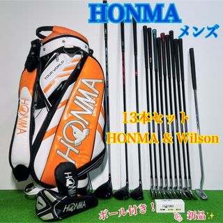 希少 HONMA キャディバッグ TOUR WORLD CB-1601 3点式 甦ら 希少 HONMA キャディバッグ TOUR WORLD CB-1601 3点式 甦ら