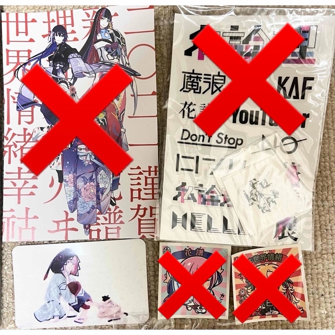 神椿魔女福袋2021の通販 by ぽてぽて's shop|ラクマ 神椿魔女福袋2021の通販 by ぽてぽて's shop|ラクマ