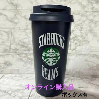 スタバ ビームスのフリマアイテム一覧 スタバ ビームスのフリマアイテム一覧