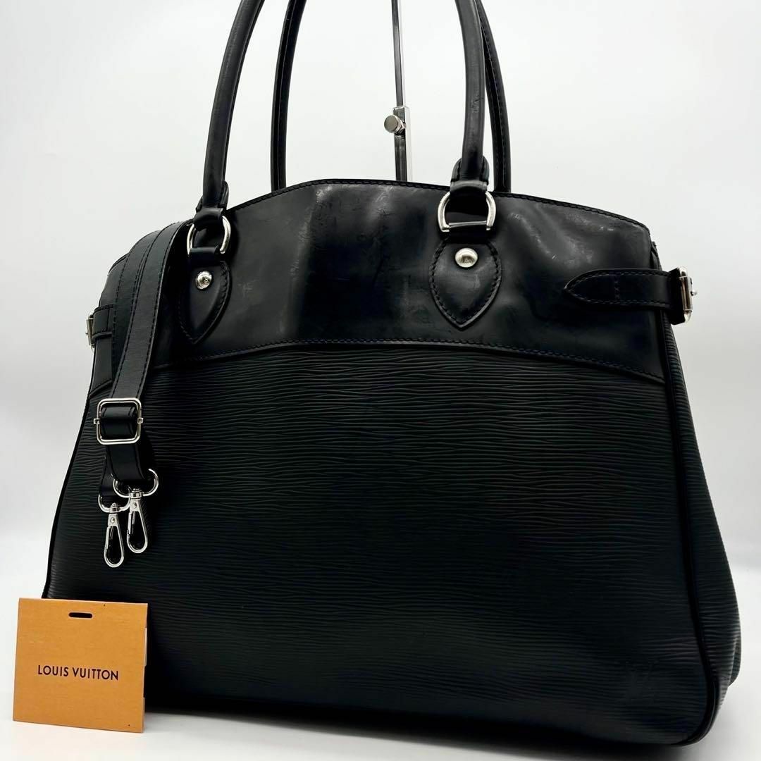 【鑑定済】ルイヴィトン  エピ パッシィGM 黒 トートバッグ　ビジネス　A4 LOUIS VUITTON - 美品 ルイヴィトン エピ パッシィGM トート