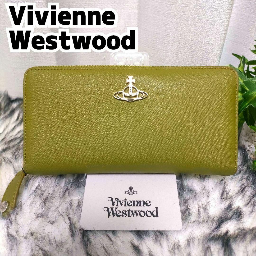 VivienneWestwood 長財布 オーブ ラウンド サフィアーノレザー VivienneWestwood 長財布 オーブ ラウンド サフィアーノレザー