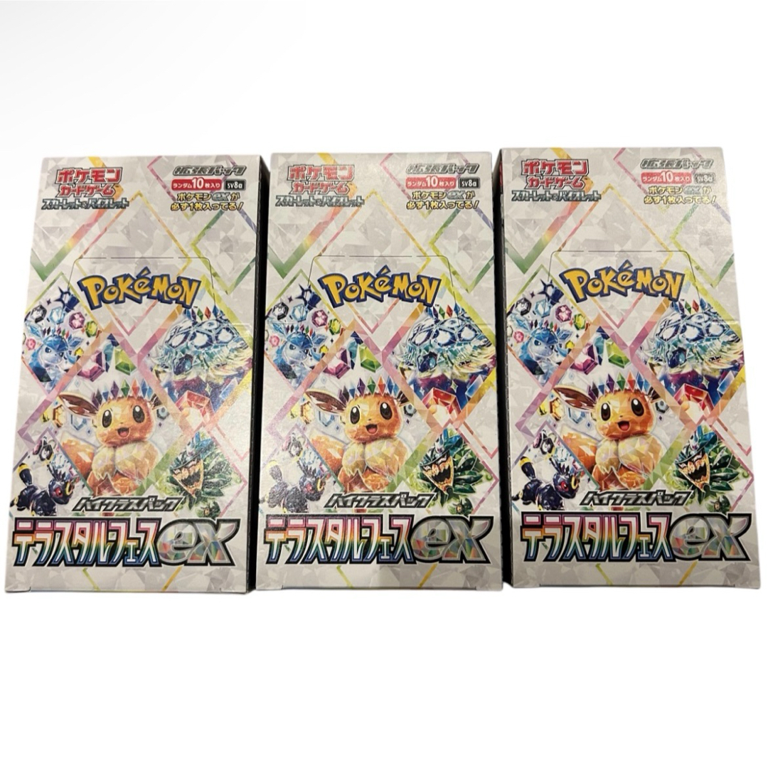 ポケモンカード テラスタルフェスex 3BOX ペリペリ付き ポケモンカード テラスタルフェスex 3BOX ペリペリ付き