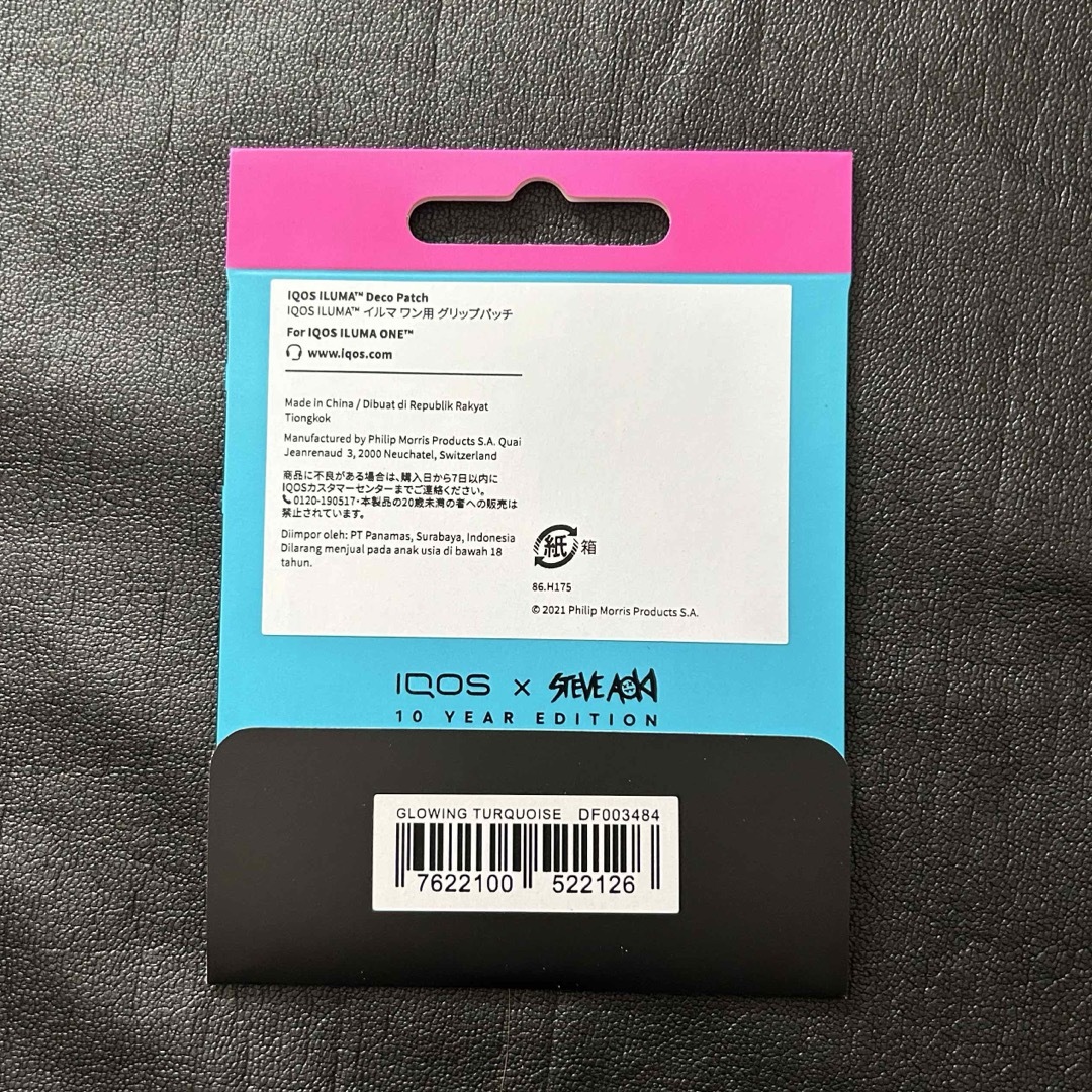 IQOS - IQOS x Steve Aoki 限定/イルマワンiグリップパッチの IQOS - IQOS x Steve Aoki 限定/イルマワンiグリップパッチの