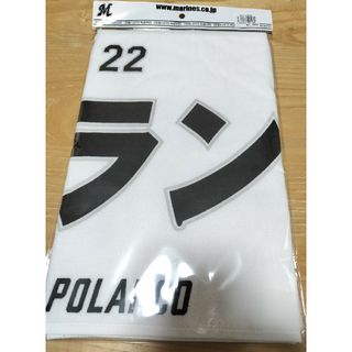 千葉ロッテマリーンズ - 千葉ロッテマリーンズ 松川虎生 千葉ロッテマリーンズ - 千葉ロッテマリーンズ 松川虎生