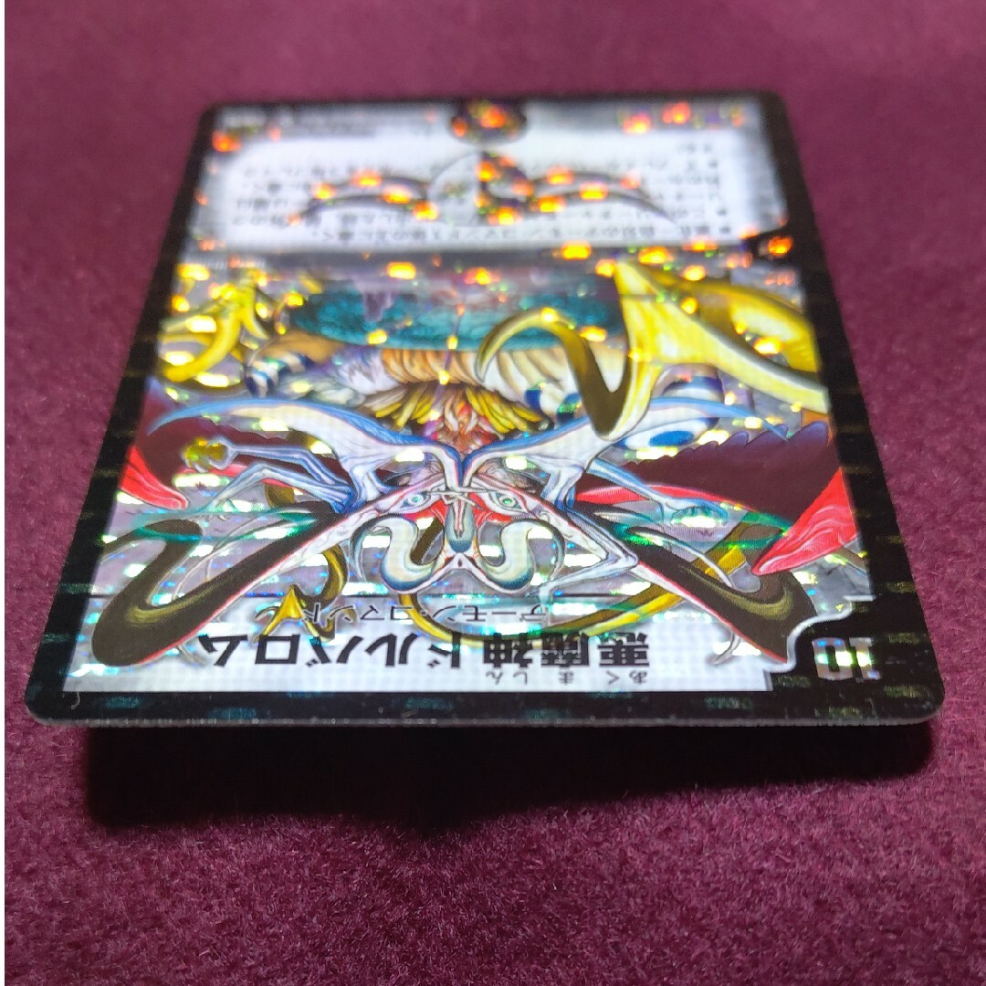 デュエルマスターズ - 悪魔神ドルバロムの通販 by AltoMare's デュエルマスターズ - 悪魔神ドルバロムの通販 by AltoMare's