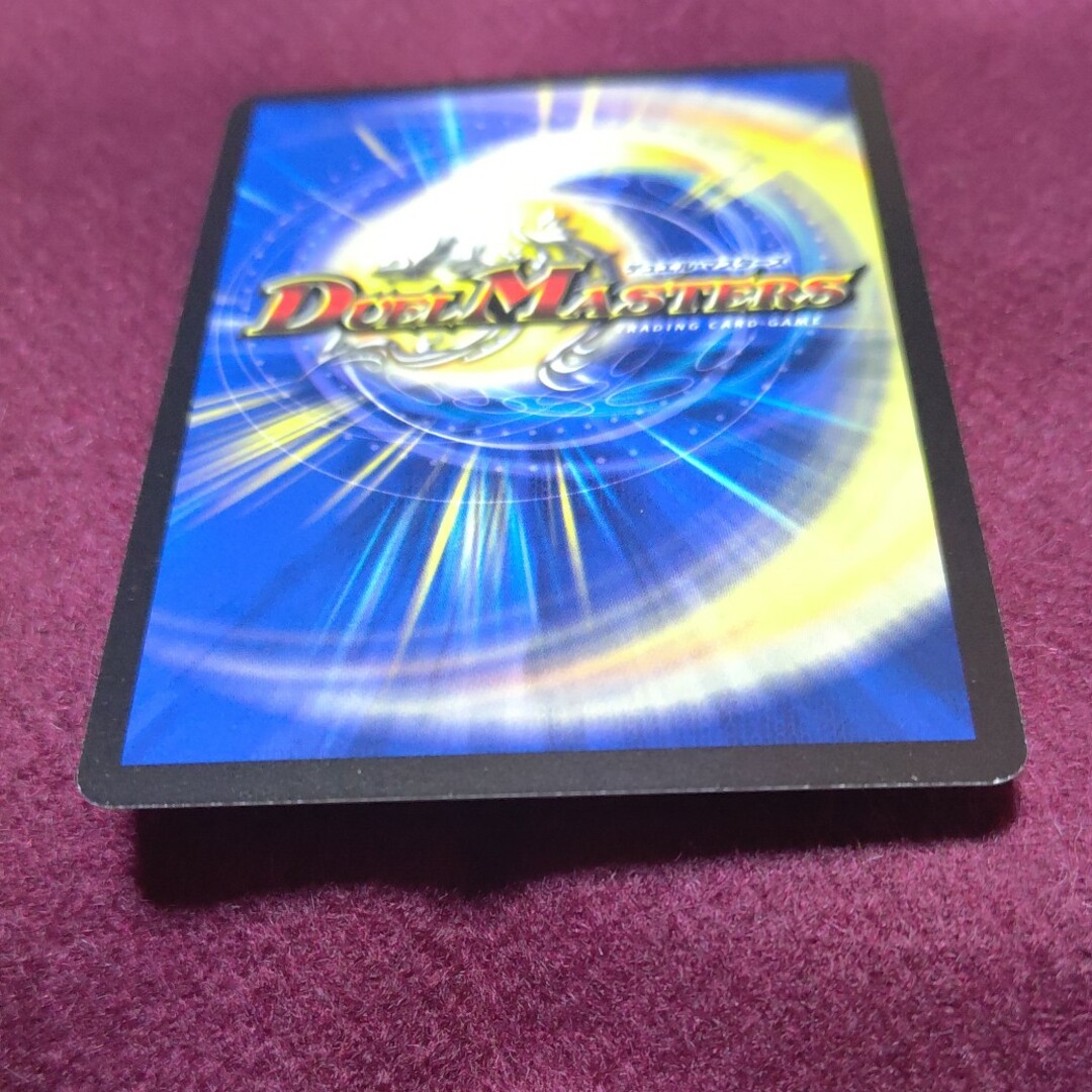 デュエルマスターズ - 悪魔神ドルバロムの通販 by AltoMare's デュエルマスターズ - 悪魔神ドルバロムの通販 by AltoMare's