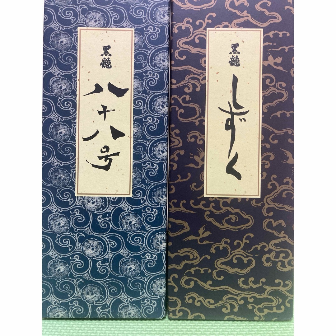 黒龍 最新 しずく & 八十八号 720ml 2本 黒龍 最新 しずく & 八十八号 720ml 2本