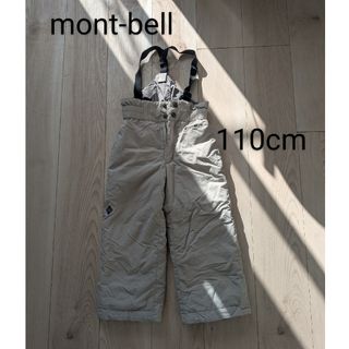 mont bell(スキー)のフリマアイテム一覧 mont bell(スキー)のフリマアイテム一覧