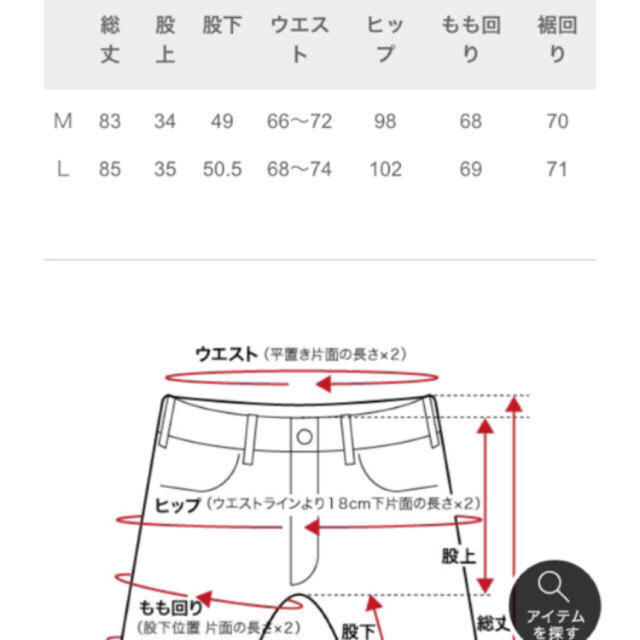 LEPSIM LOWRYS FARM(レプシィムローリーズファーム)のガウチョ レディースのパンツ(カジュアルパンツ)の商品写真