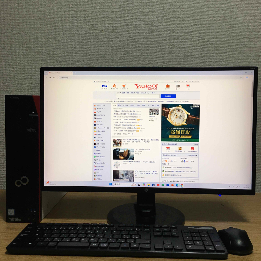 富士通 Win11 Office i5 8Gメモリ 新品SSD 23.8´モニタ 富士通 Win11 Office i5 8Gメモリ 新品SSD 23.8´モニタ