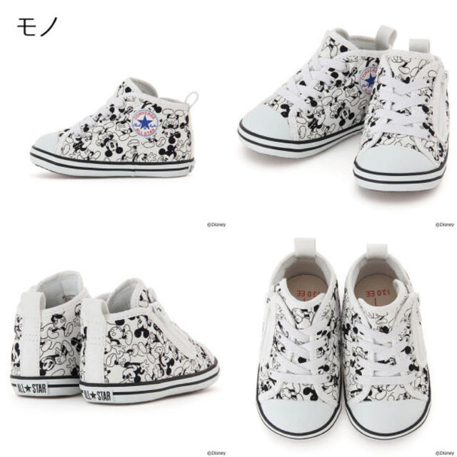 CONVERSE(コンバース)のディズニー コンバース オールスター キッズ/ベビー/マタニティのベビー靴/シューズ(~14cm)(スニーカー)の商品写真