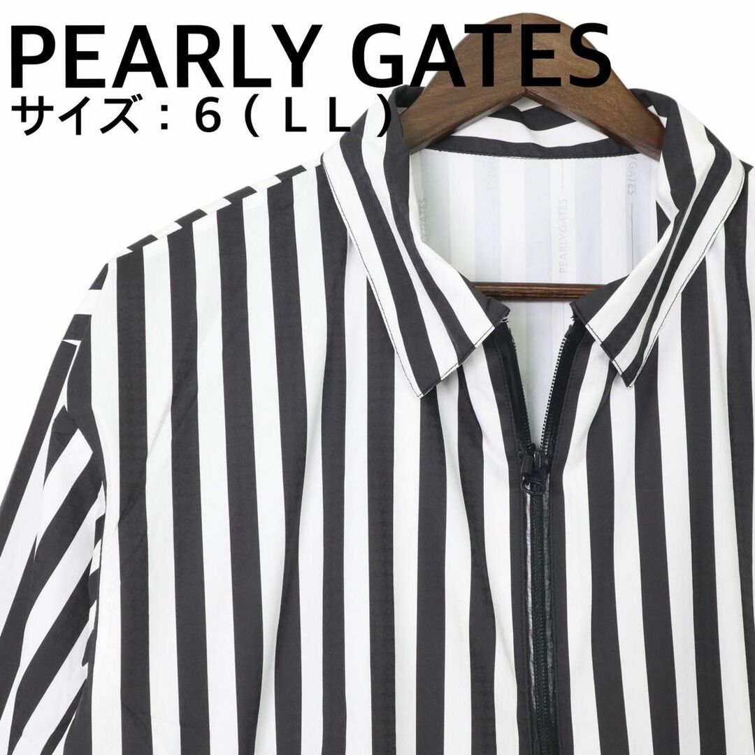 新品、未使用】パーリーゲイツ ライトアウター メンズ サイズ 新品、未使用】パーリーゲイツ ライトアウター メンズ サイズ