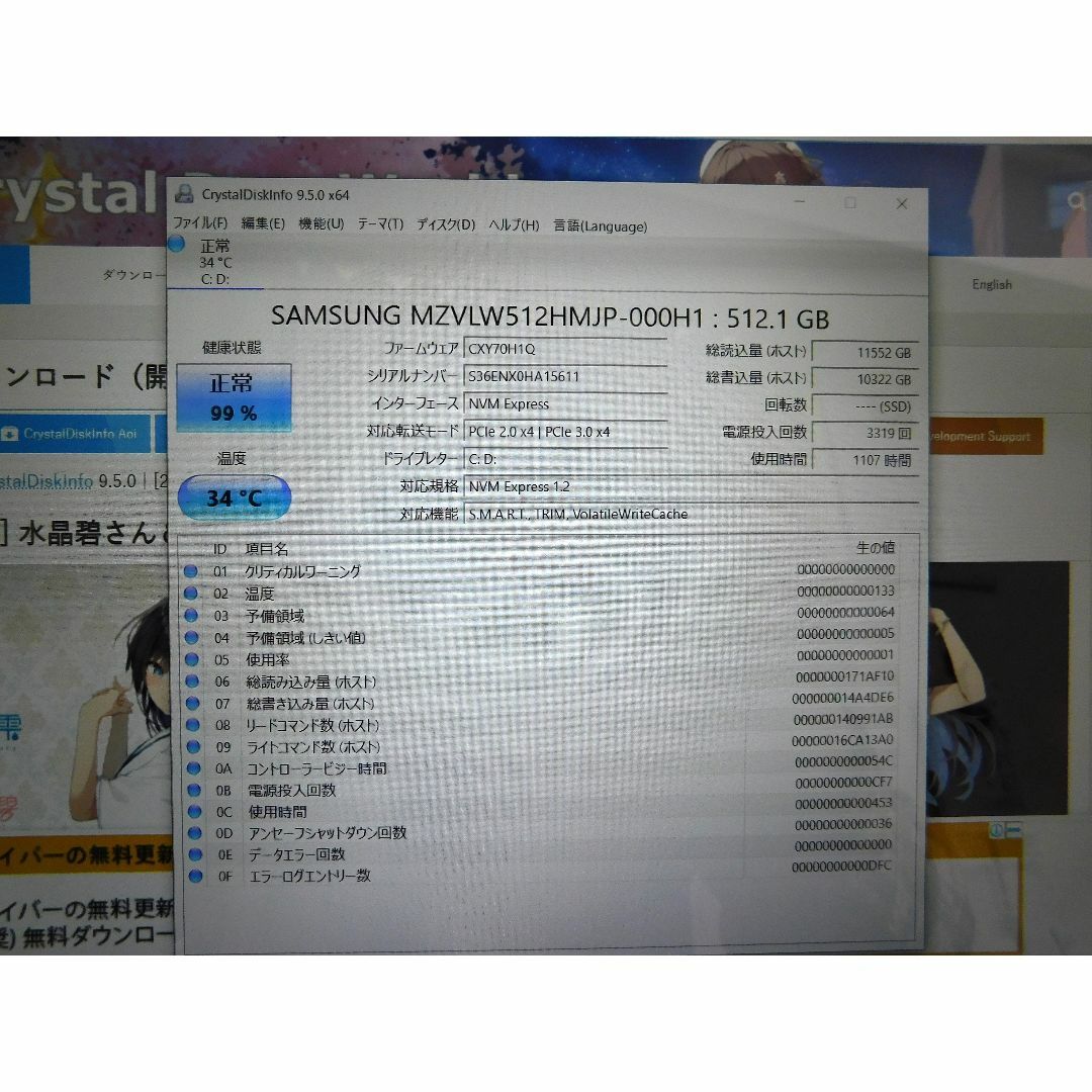 HP Spectre 13-v108TU 1.1kg バッテリーは７月迄保証付
