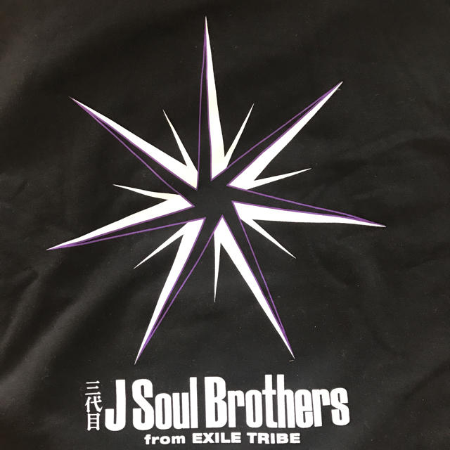 EXILE TRIBE(エグザイル トライブ)の三代目J Soul Brothers METOROPOLIZ パーカー黒 エンタメ/ホビーのタレントグッズ(ミュージシャン)の商品写真