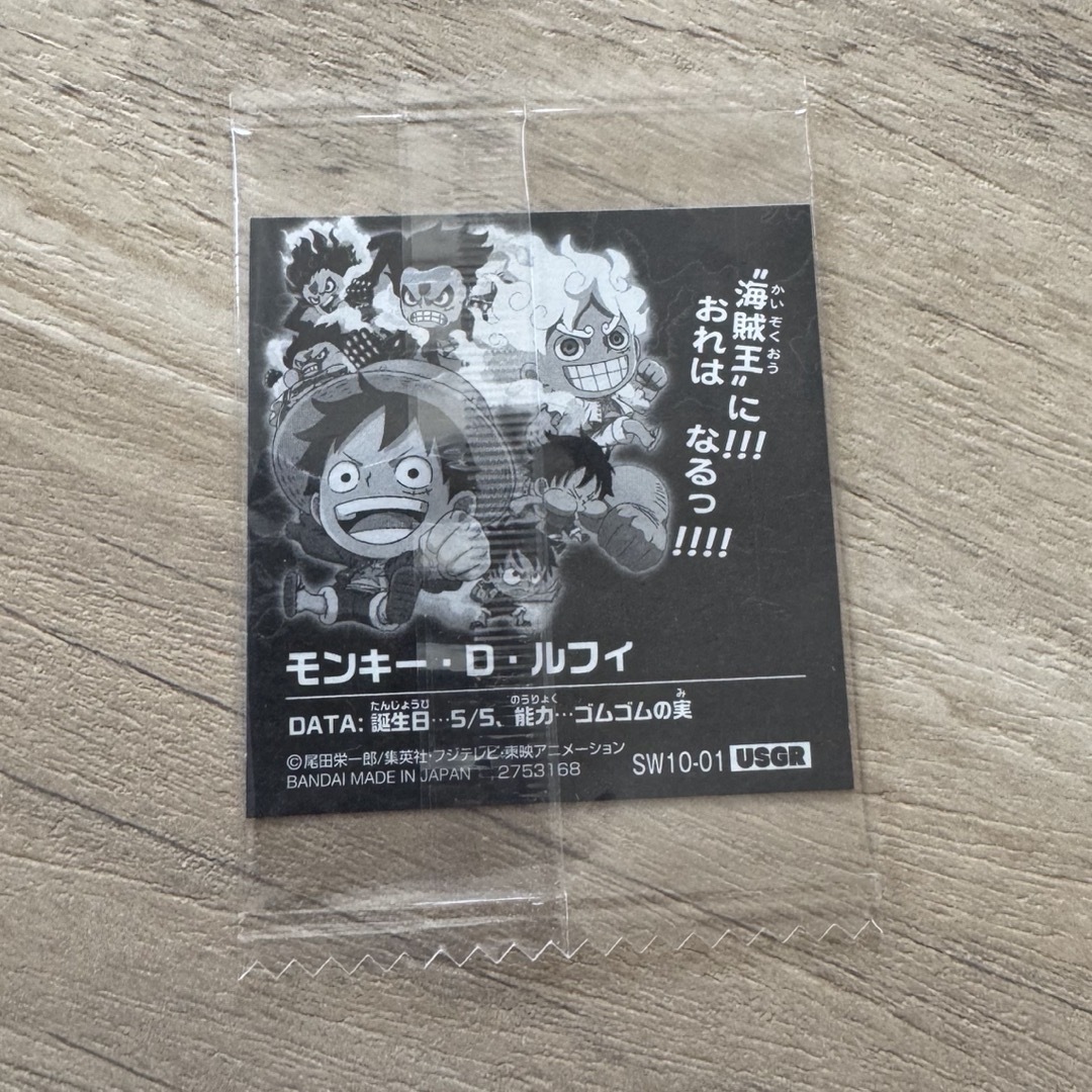 ONE PIECE - 【新品未使用】ワンピース大海賊シールウエハース ONE PIECE - 【新品未使用】ワンピース大海賊シールウエハース