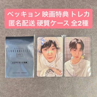 EXO - EXO LOVE ME RIGHT スホ トレカ ステッカー ポストカード EXO - EXO LOVE ME RIGHT スホ トレカ ステッカー ポストカード