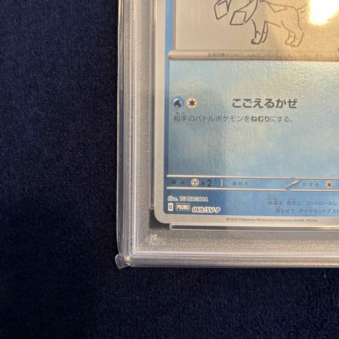PSA10】グレイシア YOU NAGABA プロモ 長場雄 PSA10】グレイシア YOU NAGABA プロモ 長場雄
