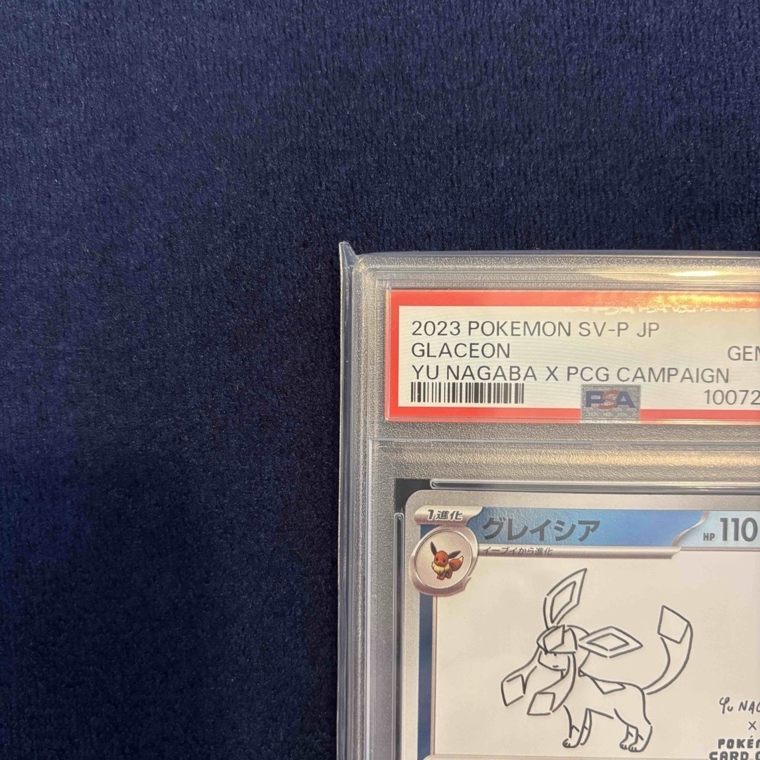 PSA10】グレイシア YOU NAGABA プロモ 長場雄 PSA10】グレイシア YOU NAGABA プロモ 長場雄