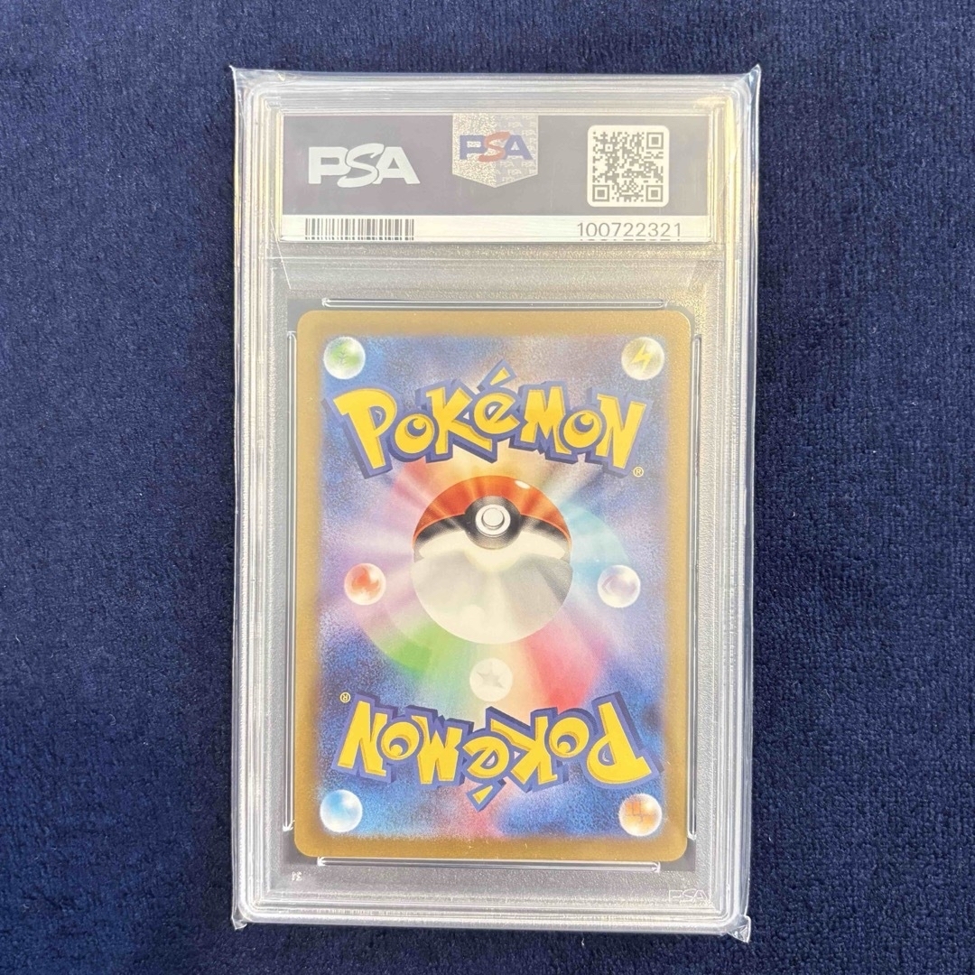 PSA10】グレイシア YOU NAGABA プロモ 長場雄 PSA10】グレイシア YOU NAGABA プロモ 長場雄