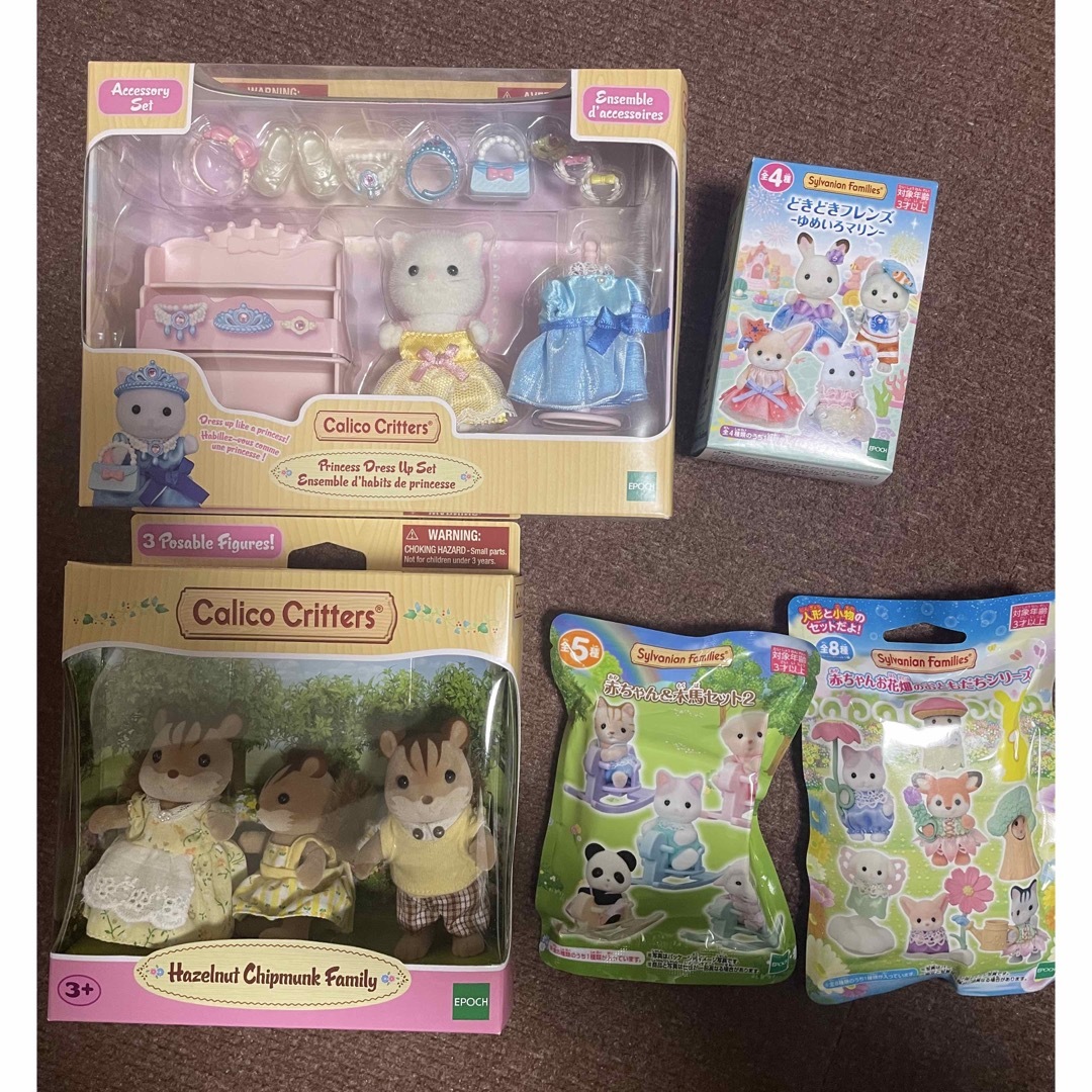 シルバニアファミリー(シルバニアファミリー)のシルバニアファミリー くじ5点セット キッズ/ベビー/マタニティのおもちゃ(ぬいぐるみ/人形)の商品写真