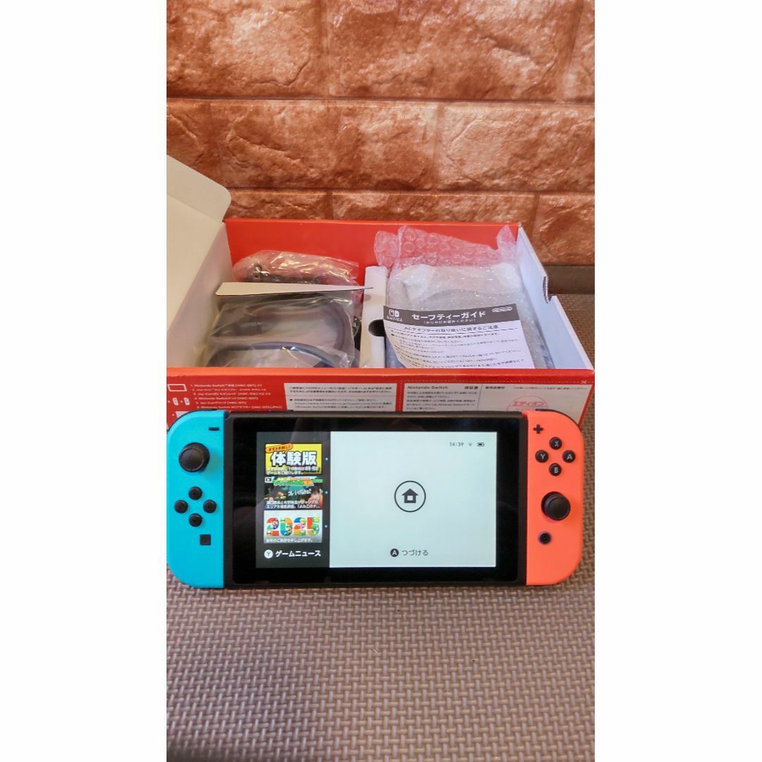 【Nintendo Switch】任天堂 ニンテンドー スイッチ 本体