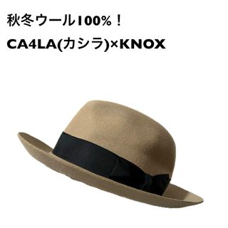 楽天市場】CA4LA カシラ フェルトハット 良好 AK1106 ブラウン フェルト レディース 日本製 帽子 hat 服飾小物 【中古】  【202501】 : リサイクル ティファナ