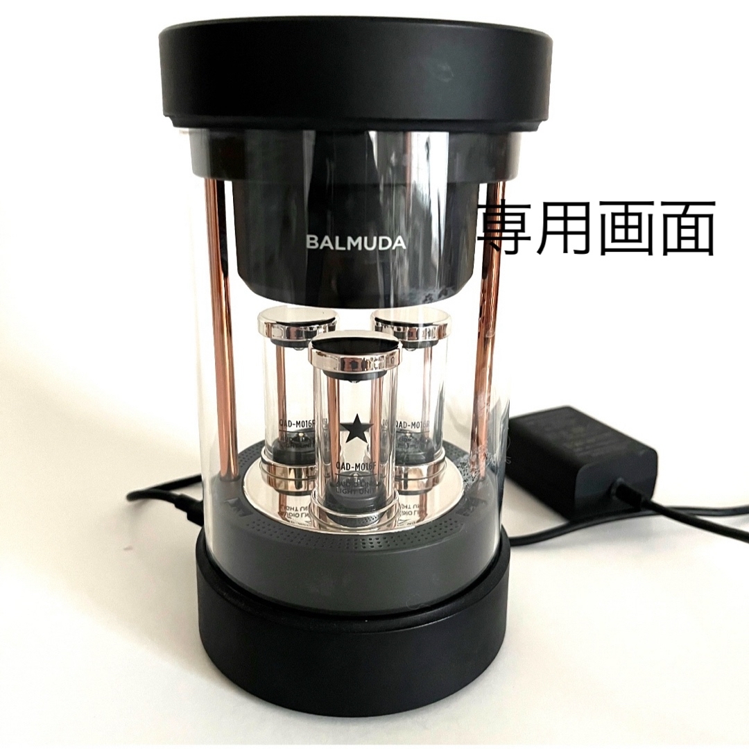 バルミューダ ザ スピーカー ブラック 美品 バルミューダ ザ スピーカー ブラック 美品