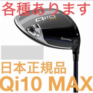 qi10 maxのフリマアイテム一覧 qi10 maxのフリマアイテム一覧