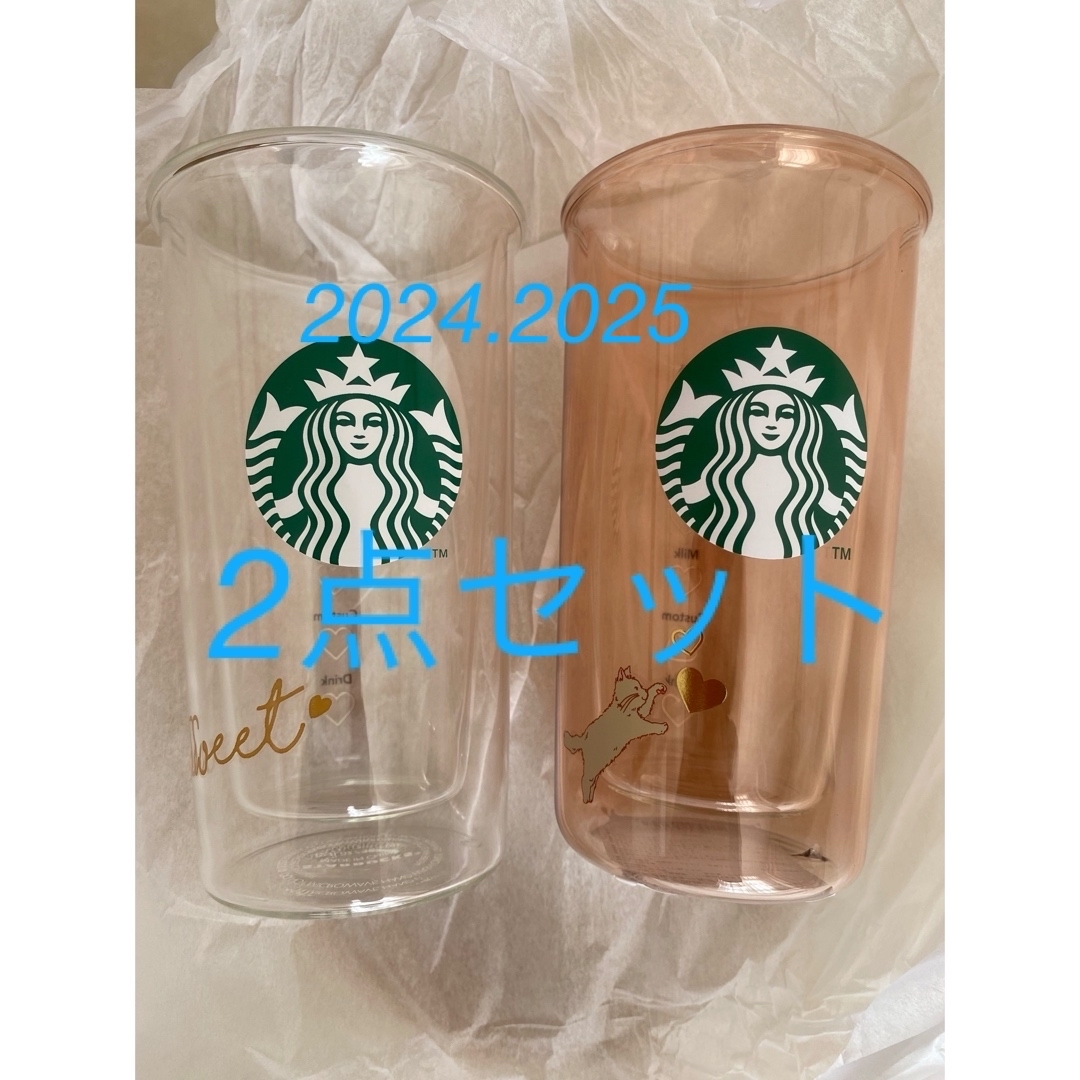 Starbucks - スタバ 耐熱ダブルウォールグラス355ml 2024 2025 Starbucks - スタバ 耐熱ダブルウォールグラス355ml 2024 2025