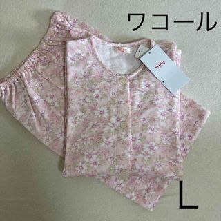 Wacoal - Wacoal ワコール プレミュラ レディースパジャマ Wacoal - Wacoal ワコール プレミュラ レディースパジャマ
