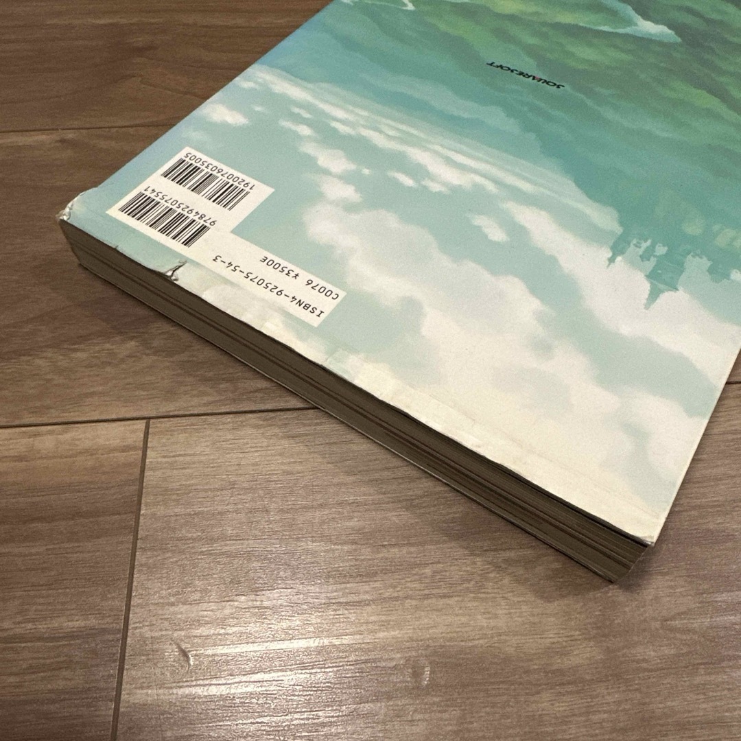 スクウェア公式サガフロンティア2設定資料集 perfect works スクウェア公式サガフロンティア2設定資料集 perfect works