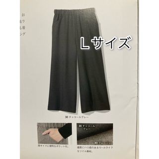 シャルレ(パンツ)のフリマアイテム一覧 シャルレ(パンツ)のフリマアイテム一覧