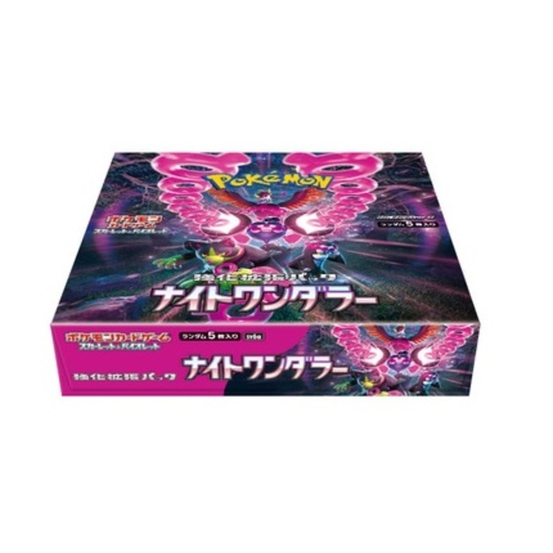 シュリンク未開封】 ポケモンカードゲーム スカーレット シュリンク未開封】 ポケモンカードゲーム スカーレット