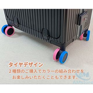 キャスターカバー(スーツケース/キャリーバッグ)