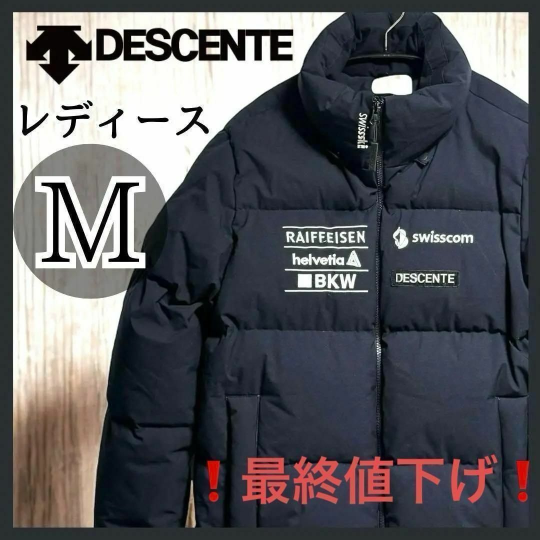 DESCENTE デサント　Audi アウディ　ダウン　ブラック　M　レディース