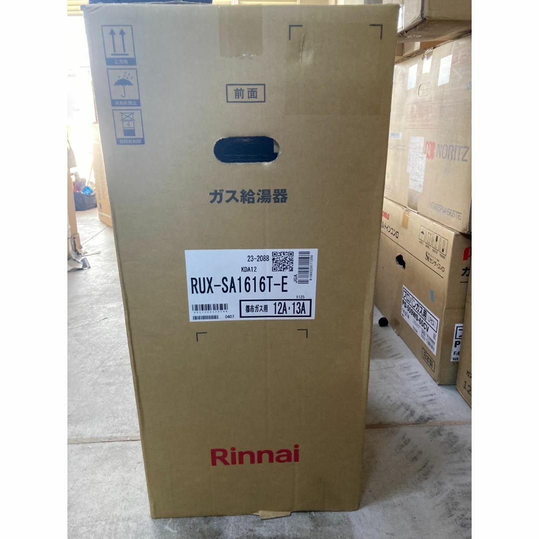 RUX-SA1616T(A)-E Rinnai 給湯専用16号 都市ガス RUX-SA1616T(A)-E Rinnai 給湯専用16号 都市ガス