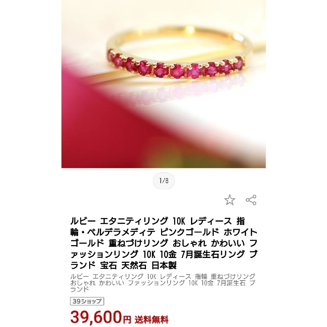 シーニュ cygneとんがりパフトップスターManon 1サイズ シーニュ cygneとんがりパフトップスターManon 1サイズ